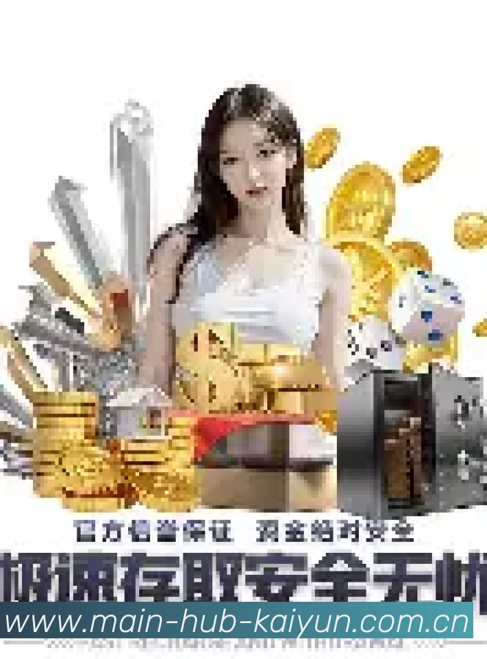 全球扩展